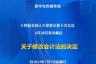 ?莱昂纳德28+6+7 哈登21+5+7 申京23+19+14 快船逆转火箭